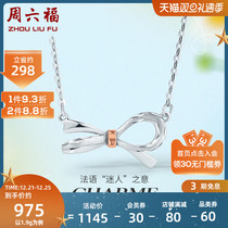 Zhou Liufu platinum necklace 18K color pendant French romantic embrace series trendy line design