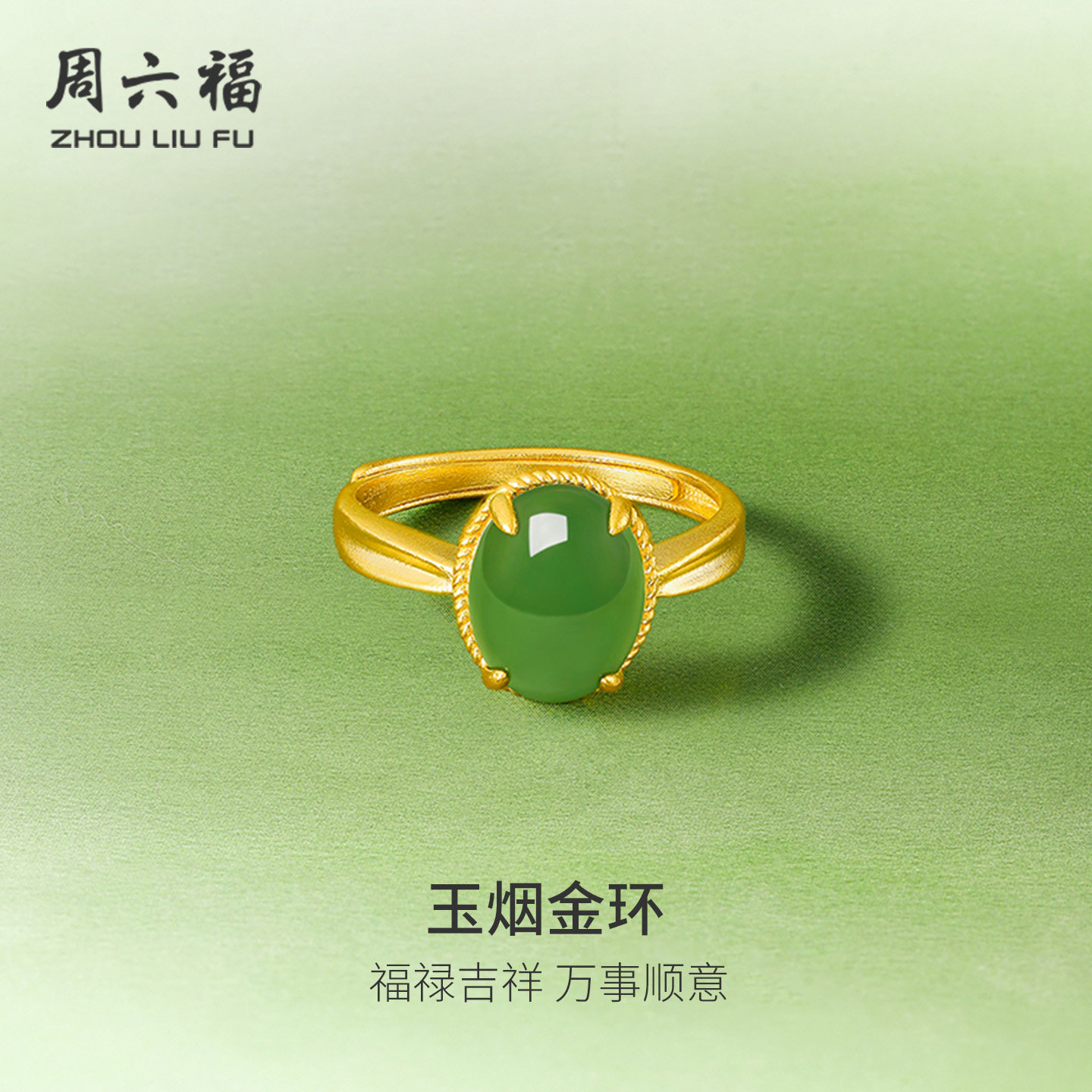 和田玉黄金戒指-和田玉黄金戒指促销价格、和田玉黄金戒指品牌- 淘宝