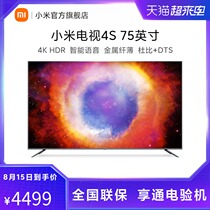 Xiaomi TV 4S 75 inch 4K Ultra HD HDR Smart Bluetooth Voice Slim Metal body LCD TV