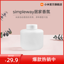 simpleway®Fresh fragrance Mijia automatic atmosphere machine replenishment liquid