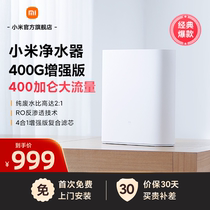 Xiaomi Water Purifier 400G Enhanced Version Kitchen Filter Straight Drinking Water Purifier Home Water Purifier RO Reverse Osmosis