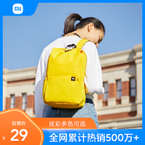 (Rapid delivery)Xiaomi backpack small backpack Mens and womens sports bag casual backpack student school bag