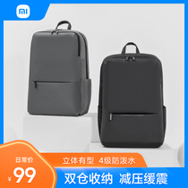 Xiaomi classic business backpack Mens and womens fashion laptop bag Travel large capacity backpack