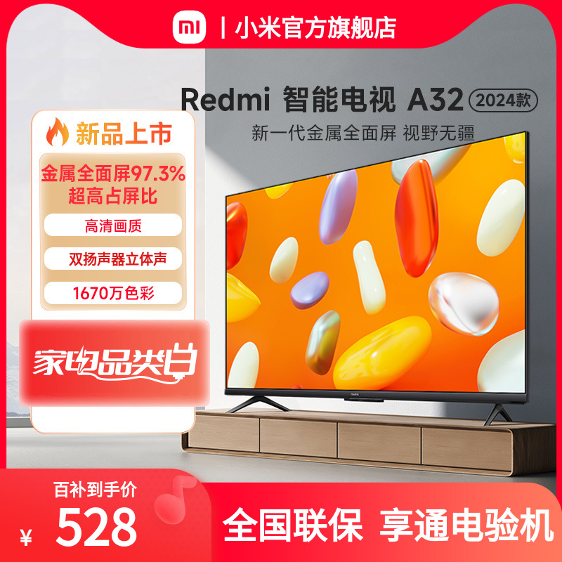 Xiaomi TV Redmi スマート TV A32 HD 32 インチ TV L32RA-RA
