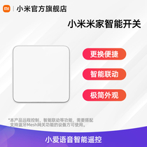 Xiaomi Mijia smart switch Single-open single-control double-open single-control wall switch Smart light Xiaoai voice control