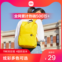 (Rapid delivery) Xiaomi backpack small backpack mens and womens sports bag leisure backpack student bag