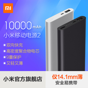 小米官方旗舰店首页,小米官方旗舰店优惠券\/信