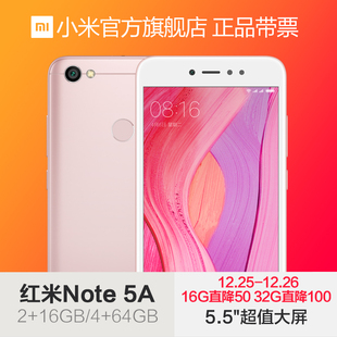 小米官方旗舰店首页,小米官方旗舰店优惠券\/信