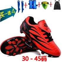 Professional childrens football shoes tf broken nails male and female primary and secondary school students non-slip training shoes man grass wear-resistant sneakers men