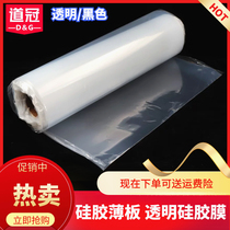 Silicone sheet Silicone pad Silicone skin transparent red black silicone pad 0 1 0 2 0 3 0 5mm