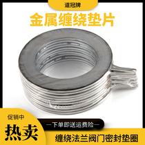 Metal gasket graphite wound flange valve high temperature and high pressure sealing gasket 1 inch DN25 40 50 80 100