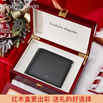 COLVIN KEVIN mens wallet mens 2021 new leather short light luxury brand cowhide money clip tide