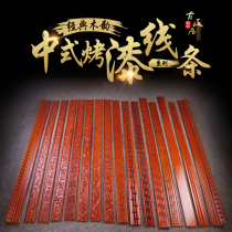 Chinese solid wood line baking paint flat line European style carved waist line ceiling line TV background wall decoration edge strip