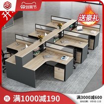 Office table and chair combination screen Station 2 4 6 six staff staff card holder financial staff office work position