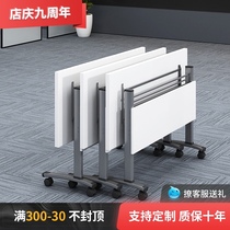 Folding training table desk and chair combination tutoring class educational institution long conference table double mobile wheeled table