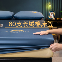 Bed-hat-in-one-piece all-cotton pure cotton bed cover 2021 New versatile summer ice silk dust cover Mattress Cover cover