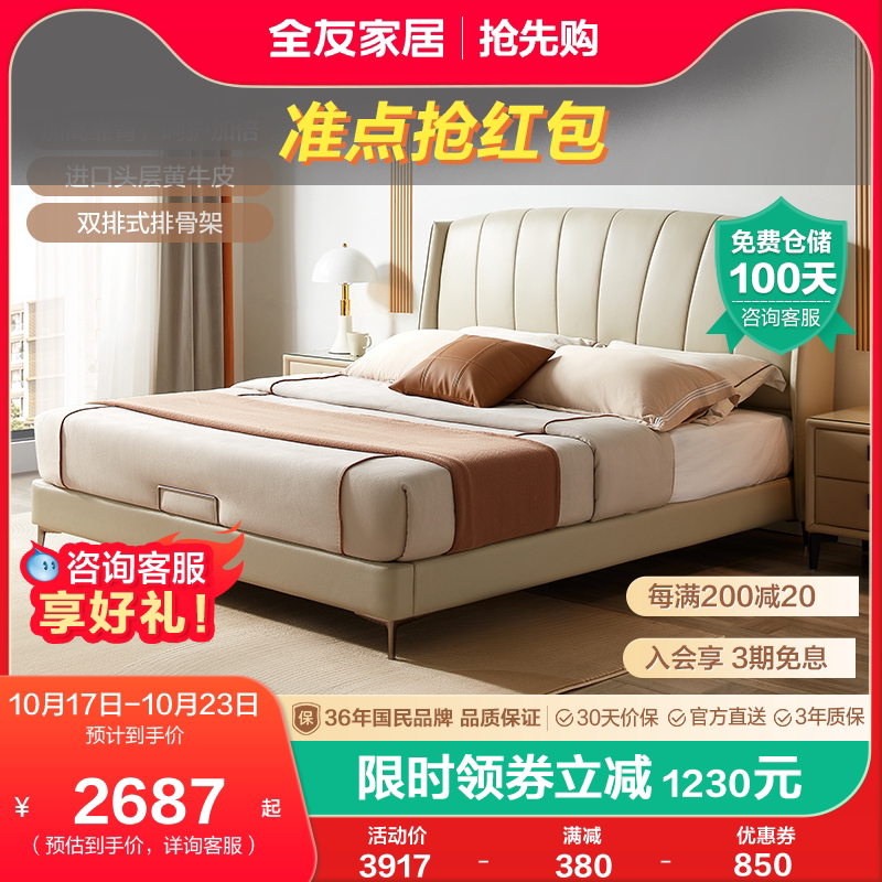 花瓣网 - 陪你做生活的设计师(创意图片大全、设计灵感图库、高清图片素材)