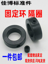 Shaft sleeve Optical shaft fixing ring Spacer ring Perforated retaining ring Adjustment ring Stop ring Black retaining ring Bearing fixing sleeve