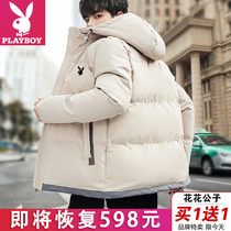 Playboy new autumn and winter Tide brand down jacket jacket men thick warm cotton padded jacket youth trend hooded