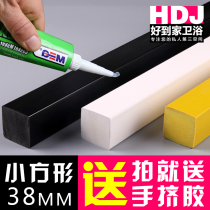 New solid Square Water strip bathroom waterproof strip bathroom water barrier door door water Kitchen self-adhesive word