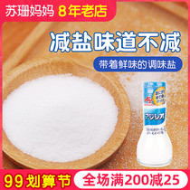 Japanese Ajinomoto baby salt children edible seasoning baby food supplement restaurant add ingredients 110g