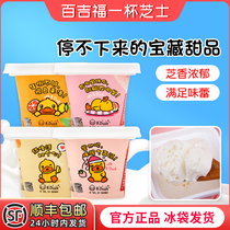 Baggifu a cup of cheese with cheese snacks and cheese snacks FRUIT TASTE READY-TO-EAT CHEESE MILK HEALTHY SNACKS