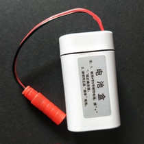 Bedo induction battery box 4 sections 5 waterproof battery box 6v urine induction battery box