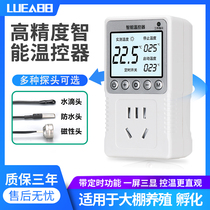 Thermostat Intelligent digital display electronic thermostat Switch adjustable temperature full automatic controller Socket breeding 220v