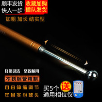 Saiwei air drum hammer inspection hammer Telescopic tile drum room inspection kit tool Inspection hammer artifact room inspection stick electric inspection