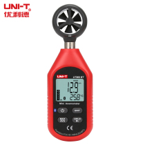 Yolid UT363 BT digital anemometer high precision wind meter anemometer wind speed measurement anemometer