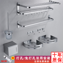Jiumu Bathroom Space Aluminum Towel Bar Double Bar Bath Towel Rack Toilet Bathroom Towel Rack No Punching