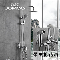 Jiu Mu bathroom spray gun shower shower set bathroom bath hardpipe nozzle shower shower shower home big