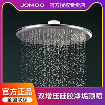  Jiumu Sanitary ware official flagship supercharged big top spray shower showerhead rain shower head bath household shower flower