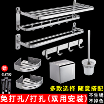 Nine Pastoral Bathroom Space Aluminum Towel Rod Double Pole Bath Towel Rack Shelve Toilet Bathroom towel rack free of punch