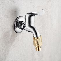 Jiumu Sanitary Ware official flagship Washing machine faucet Copper pipe joint Four-point faucet water pipe household faucet