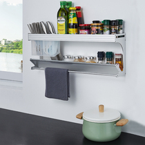 Jiumu bathroom official flagship kitchen pendant rack storage rack storage rack seasoning rack chopsticks tube dish rack wall hanging