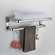 Jiumu bathroom stainless steel towel rack folding lifting towel rack bathroom shower room toilet wall hanging piece storage rack