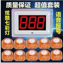 Restaurant Teahouse wireless pager service bell catering chess and card room hotel private room Ring Bell nursing home call system