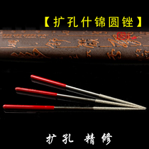 Vin Play Round Filing Chamberler Hand Drill Hand Tool Diamond File Frosted Walnut Sand Head Hand Twist Drill Bodice Polish