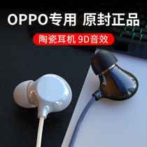 Suitable for oppo headphones original wired reno6pro 5 4 3 in-ear A92s 55 32 72 95 flagship store r17 15pro flat head