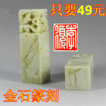 The Qingtian stone seal dragon and phoenix with the character seal stone name Tibetan calligraphy and painting and calligraphy and seal gold and stone seal engraving