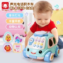 Pull-up telephone Early education Music Story machine Infant assisted crawling Puzzle plug Building blocks Pull rope Hand trolley