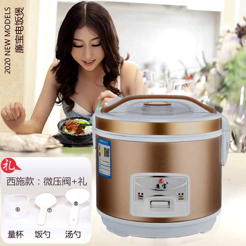 Lianbao rice cooker student rice cooker home kitchen dormitory electric cooker soup pot Canjiang Lianbao CFXB30-B