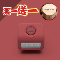  Three thousand smart Bluetooth app Buddha recitation counter-Huaiye(donate 3 yuan each to build Bodhi tower)