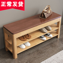 Nordic style solid wood shoe changing stool household small shoe cabinet door can sit in the door to wear shoes stool porch storage shoe rack
