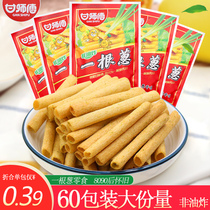 A onion 40 bags of fries after 8090 nostalgic foodie net red explosion to solve the hunger for small snacks Snack snack snack food