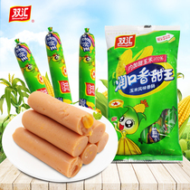 Shuanghui ham whole box Runkou sweet king 5-pack corn sausage sausage Net red snack Snack snack snack food
