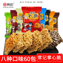 Often remember palm crisp dry noodles Simply noodles Instant noodles Whole box of food net red snacks Snack snack snack snack food