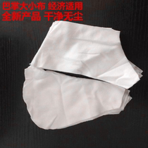 Pure cotton wiping cloth white industrial rag rags Cotton absorbent and oil-absorbing blade cloth dust-free and hair-free