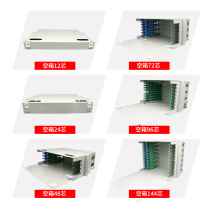 Thickened ODF12 24 48 72 96 144 core port ODF optical fiber distribution frame fiber distribution box Empty box Carrier grade